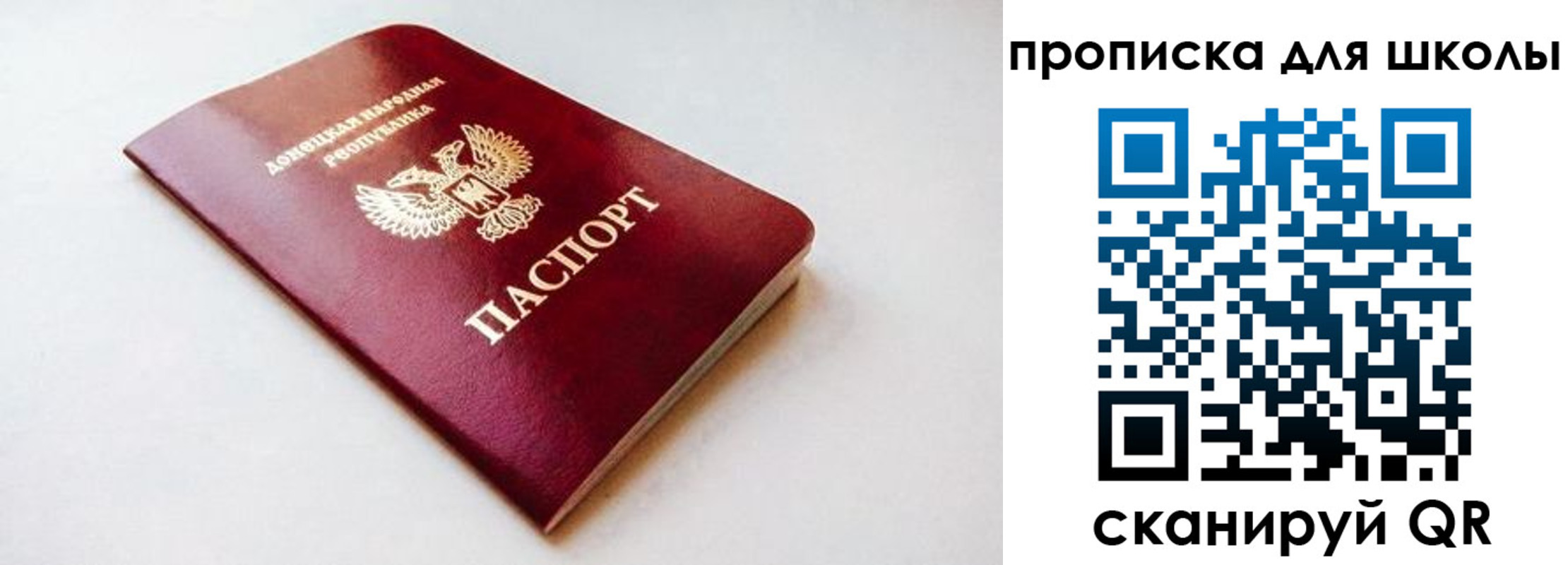 пропишу в квартире в Красном Сулине